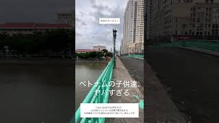 ガンジス川より100倍マシか