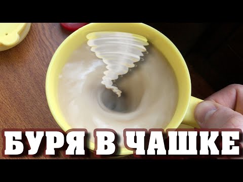 Чашка-мешалка с вентилятором с крышкой черная 350 мл UFT FUNCUP BLACK - фото 1 - id-p1612922792