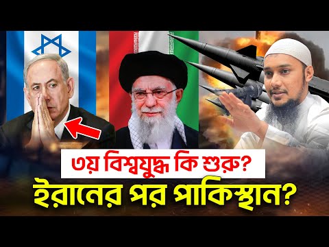 গত ৫০ বছরে আমরা কি করলাম? আবু ত্বহা মুহাম্মদ আদনান | abu taha muhammad adnan | বাংলা ওয়াজ