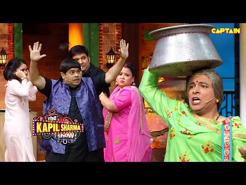 चंदू की माँ ने सबको उनका बाप याद दिला दिया | The Kapil Sharma Show S2 | Full Episode