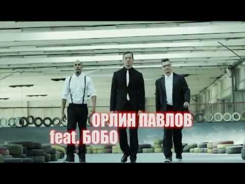 Orlin Pavlov - Sekunda Trailer