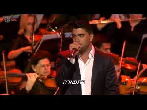 Memorial Concert for Uzi Hitman 2015 adon olam