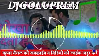 Download lagu Ye Ladki Bhi Na Pyar Ko serious Leti Hai so me se 90 ko Dhoka Deti Hai Dhoka Dj Golu Prem Darbhanga mp3 Download lagu Ye Ladki Bhi Na Pyar Ko serious Leti Hai so me se 90 ko Dhoka Deti Hai Dhoka Dj Golu Prem Darbhanga mp3