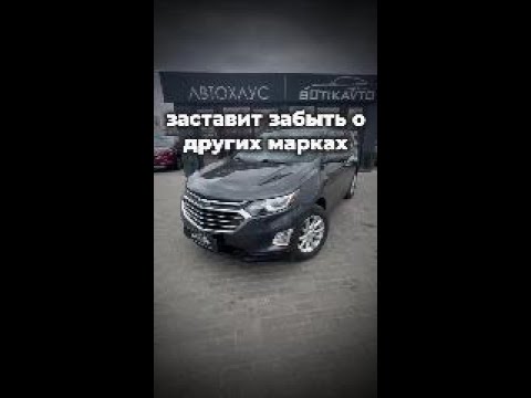 фото chevrolet equinox iii 0