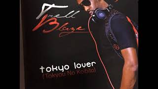 Trell Blaze  - Forever Be Mine feat  Black Devine