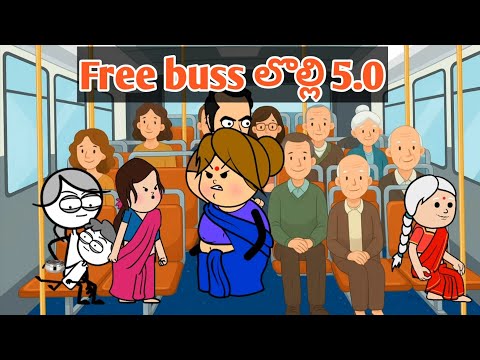 ఫ్రీ బస్ లొల్లి 5.0 | vr unlimited fun | short content | village comedy | free bus scheme