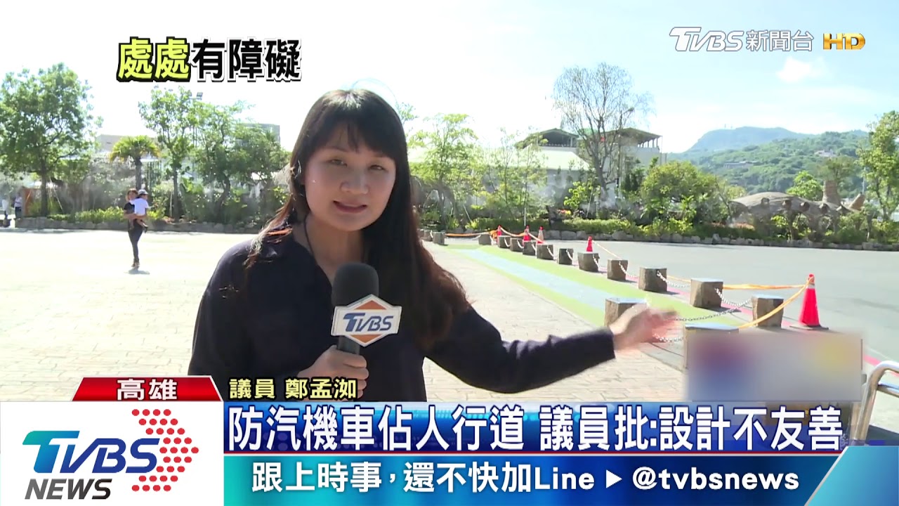 累!香蕉碼頭設障礙 家長推車用「扛」的