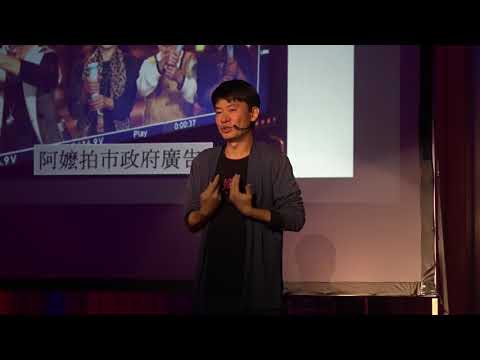 台南正興街的溫柔革命,不正常人生超展開! | 高 耀威 - TED x Tainan