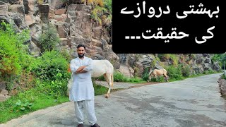 Download lagu Jannati Darwazy Ki Haqeeqat | Moazzam Ali mp3