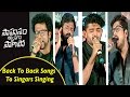 Singers Singing Back To Back Songs At Sahasam Swasaga Sagipo Audio Launch