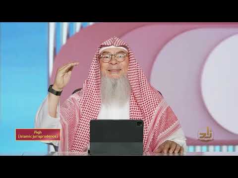 Fiqh - Semester 4 - Lecture 20 | Shaykh Assim Al-Hakeem | Zad Academy English