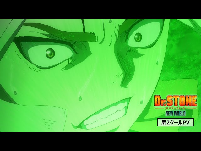 Dr Stone Temporada 3 Parte 2: Qual é a data de lançamento ? » DigiCartaz