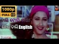 Nali Topi Wala Tora Odia Full Hd Video Sidhhanta Rachana