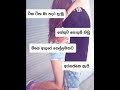 Tika Tika Ma Hara Dhamu