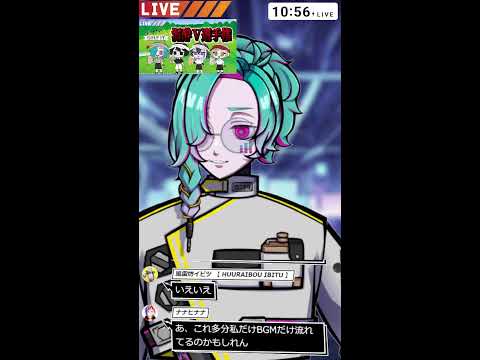 【配信タイトルを入力してください】 #Vtuber #男性Vtuber #雑談