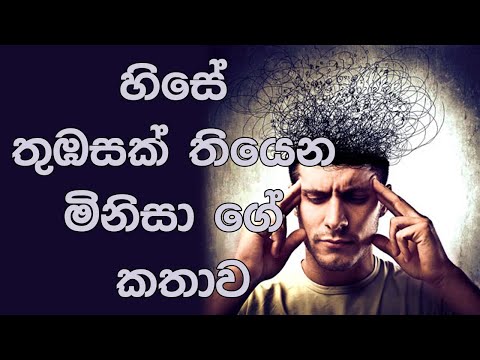 ඔබේ හිසේත් තුඹසක් පරෙස්සමෙන්llKolabisse dhammananda himi- neth fm Bana(2022 11 03)