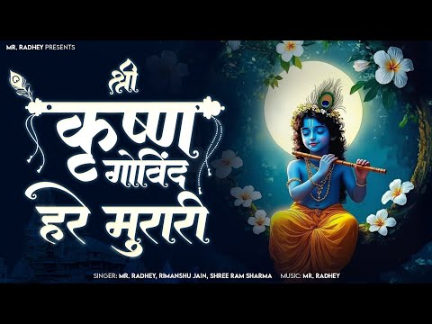 Shri Krishna Govind Hare Murari🙏|अच्युतम केशवं कृष्ण दामोदरं|श्री कृष्ण भजन|Krishna Bhakti Song 2025