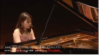 Download lagu ラフマニノフ：幻想的小品集 第1曲［エレジー］（長富 彩）｜Rachmaninov: Elegie, Op. 3 -1 ( Aya Nagatomi ) mp3
