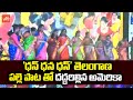 NRI Special Dance Performance On Dan Dana Dan Folk Song Telangana Telugu Association YOYOTV