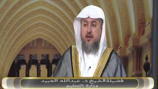 حكم تناول مضادات القلق أو الأدوية عموما الشيخ د. عبدالله العبيد image