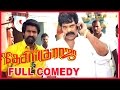 Desingu Raja Tamil Movie Full Comedy Scenes Part 2 Vimal Soori Singampuli