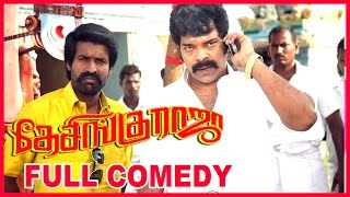 Desingu Raja Tamil Movie  Full Comedy  Scenes  Par