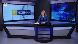 Новини 07 07 2023