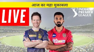 LIVE KXIP vs KKR Scorecard | IPL 2020 - 46th Match | Kings XI Punjab vs Kolkata Knight Riders