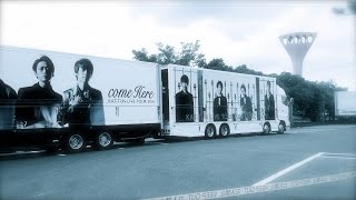 【思い出動画】come here　KAT TUN LIVE　2014