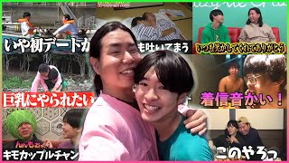 【レイクレ】もはやカップルなたかしとぺろ愛男爵 part4 #レイクレ好きやねん