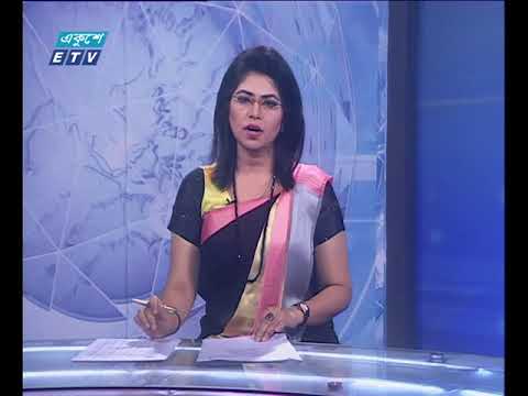 রাত ১১ টার সংবাদ ১১ জুন ২০১৮