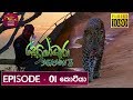 sobadhara-01-03-2019