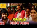 Guruve Guruve Video Song HD Subramaniapuram Movie VP Malayalam Music