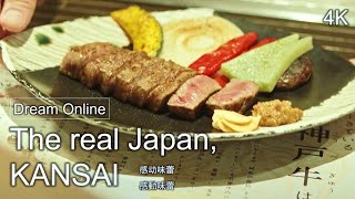 The real Japan, KANSAI【 4K 】 short version