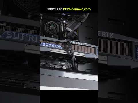 조립PC의 모든 것, 샵다나와 shop.danawa.com