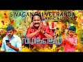 Sivaganga Veeranda Lyrical Vizhithelu Muruga Ashok Gayathiri Rema VelMurugan A TamilSelvan
