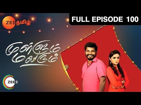 Mullum Malarum - முள்ளும் மலரும் -EP 100 - Munish, Tejaswini - Tamil Family Show - Zee Tamil