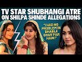 Shubhangi Atre Exclusive Shilpa Shinde Listen Divorce Bhabiji Exit TV Interview