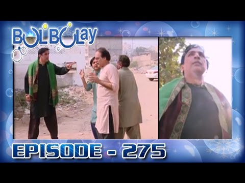 Bulbulay Ep 275 - 28th September 2016 - ARY Digital Drama