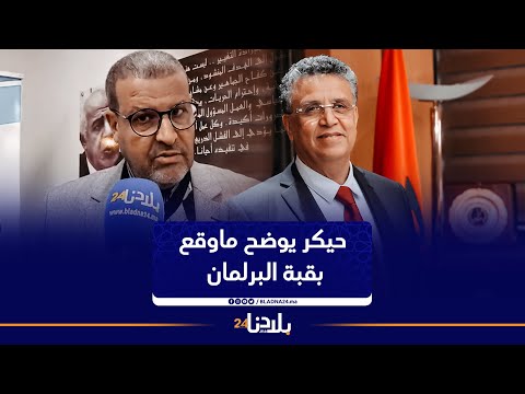 أول خروج إعلامي ل