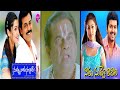 Nuvvu Naaku Nachav Movie Remake Troll Naku Nuvve Kavali Movie Troll Venkatesh Vijay Thalapathy