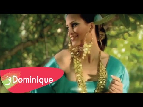 Dominique hourani atriss عتريس دومينيك حوراني اول اغنية غنتها دومنيك