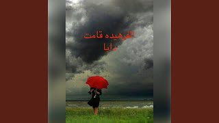 الفرهيده قامت دابا ود الحمري