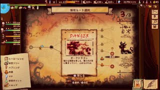 シェイプヒーローファクトリー#4 　実況なし練習