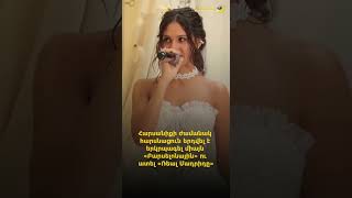 Հարսանիքի ժամանակ հարսնացուն երդվել է երկրպագել միայն «Բարսելոնային» ու ատել «Ռեալ Մադրիդը»