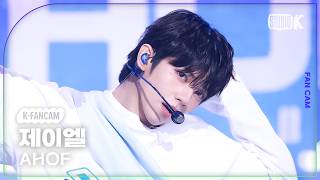 Download lagu [K-Fancam] AHOF JL 'RUN TO YOU' (AHOF JL Fancam) @Music Bank 07/10/26 mp3
