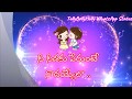 Nee Vente Nenunte Song For WhatsApp Status With Lyrics New Telugu WhatsApp Status Video 2018