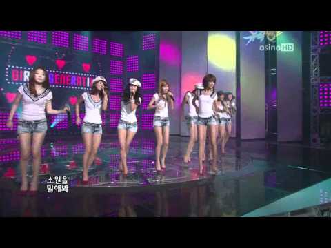 [09.07.24] SNSD - Tell Me Your Wish (Genie) [HD]