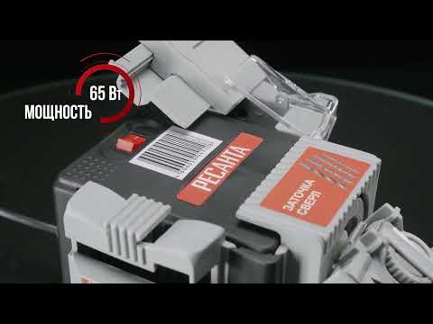 Миниатюра изображения товара Точильный станок Ресанта СЗМ-10/65 (75/10/3)