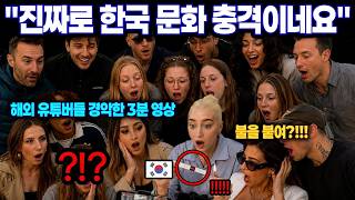 유튜브 썸네일